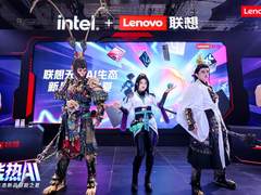 LEGION T5000自行车+拯救者AR智能眼镜首亮相BW，联想打造智能生活新范式
