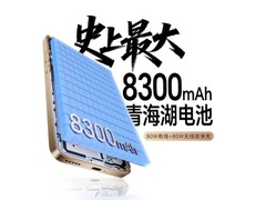 荣耀X70越级发布：全新构建耐用铁三角耐用标准