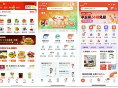 京东小程序JS API仓颉改造实践