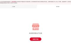 联通上线eSIM业务，或将为iPhone 17 Air做好准备？