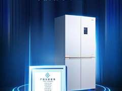 中家院发布首批IEC冰箱保鲜新标认证名单，除了海尔冰箱，还有谁?