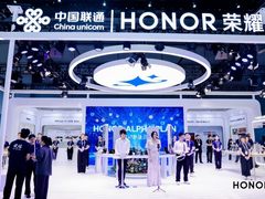 荣耀Magic V5领衔AI终端生态全家桶亮相2025联通大会