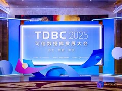 亮相TDBC 百度智能云重构大模型时代的数据基座