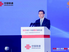 华为与中国联通持续深化战略合作，共同开启智联共生新未来