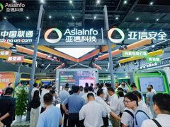 亚信科技、中国联通达成全面战略合作！网数智安助力“向新向实”！