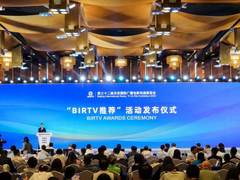 双重获奖 | 索尼HDC P50A与BVM HX1710系列荣膺 BIRTV2025推荐