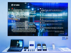WAIC唯一翻译合作伙伴科大讯飞 语音同传大模型能力全面升级：首字响应仅需2秒