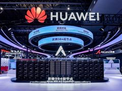 昇腾384超节点亮相2025世界人工智能大会