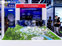 联想城市超级智能体亮相WAIC2025 助力智慧城市迈入4.0时代