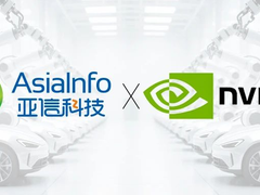 亚信科技融合NVIDIA Omniverse，驱动制造业向“智造”跃升