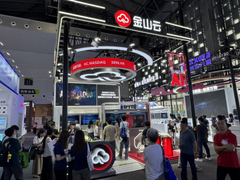 金山云携具身智能等多个AI创新解决方案亮相WAIC