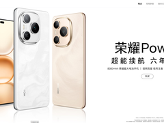 荣耀电池含量率先打破五位数！带来10000mAh手机！