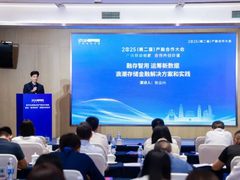 引领大模型推理效率革命！浪潮存储领先发布推理加速存储AS3000G7