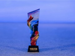 完美世界荣获“2025年度数字化生态领军企业案例”