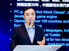 中欧游戏企业在沪对话，完美世界分享“东西互鉴”合作新方向