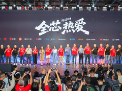 2025 ChinaJoy骁龙主题馆盛大启幕，全芯热爱开启夏日数字娱乐狂欢