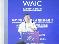 吴世忠院士：大模型安全治理的现状与展望