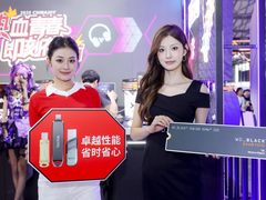 闪迪携全平台固态存储产品亮相ChinaJoy 2025!覆盖PCIe 5.0 SSD、手机U盘与移动固态硬盘