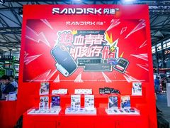 充分满足游戏、创作全场景需求 闪迪亮相ChinaJoy 2025