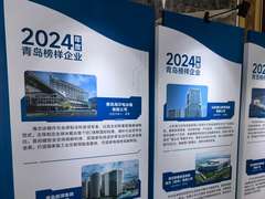 海尔冰箱：是世界第一，今天又成“青岛榜样”