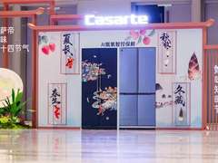 提到冰箱首先想到海尔，那第二名是谁？