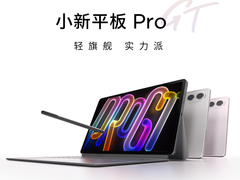 全家人的“大”智慧！联想小新平板12.1：巨幕护眼+超长续航+海量课程，到手1149元起