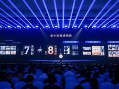 换中央空调就要拆家？海尔8小时免拆换新：不用砸墙不拆顶