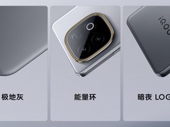 行业唯一大电池旗舰性能机 iQOO Z10 Turbo+ 2199元起正式发布