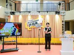 3名海尔麦浪冰箱用户开麦分享使用体验，新款麦浪同时发布