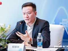 技术+生态+人才，华为解锁天津数智产业发展密码