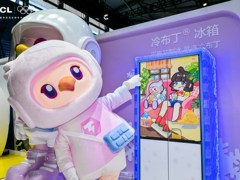TCL冷布丁冰箱在 ChinaJoy 掀起 “新鲜” 风暴