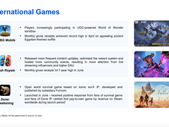 腾讯Q2 国际游戏业务继续走强，新品《沙丘：觉醒》表现亮眼