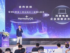 华为擎云亮相第八届南方信息大会，助力行业数字化新未来