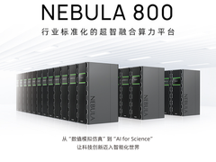 曙光发布国内首个行业标准化超智融合算力平台：Nebula 800