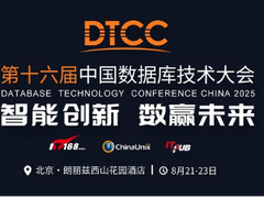AI时代，达梦数据的智能化探索与实践 | DTCC2025