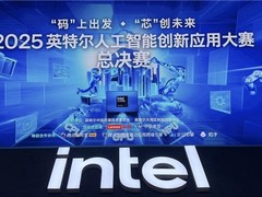 AI智能化+超凡能效重新定义用户体验 英特尔用硬件革新架起PC创新的桥梁