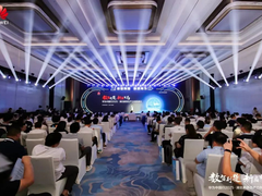 华为中国行2025·湖北新质生产力创新峰会成功举办
