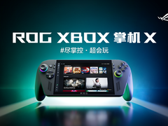 科隆游戏展：纯血进化 ROG XBOX掌机X正式发布