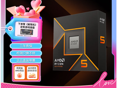 暑期攒机最后时机！AMD 锐龙5 9600X京东数码七夕节好价