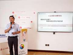海尔电视联合京东发布适老电视新标准，以 AI 科技重塑银发群体生活