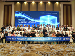 共筑NAS新生态 海康存储渠道伙伴会议在杭落幕并发布多款AI NAS新品