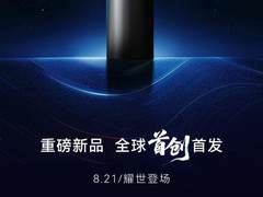 科密以“隐蔽性”构建车内私密空间语音安全防护融合之道