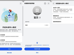 鸿蒙5.1升级热潮来袭：华为浏览器带来网络安全新体验