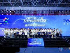 以赛育才，绽放创新之花：鲲鹏全面助力PAC2025巅峰对决