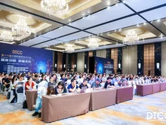 现场直击！YashanDB在DTCC详解“崖山之道”