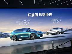 智界及问界秋季新品发布会多款重磅新品齐发，开启智慧出行新篇章