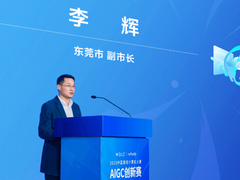 vivo连续第二届举办AIGC创新赛，产学研合作立AI科创风向标