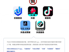 抖音发布《2025年中反诈报告》日均拦截涉诈信息超700万条