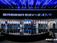 联想开天信创PC全面搭载银河麒麟V11，9秒极速开机带来全新体验