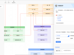 加速数智化转型！百威中国、地质大学等为何选蓝凌低代码？